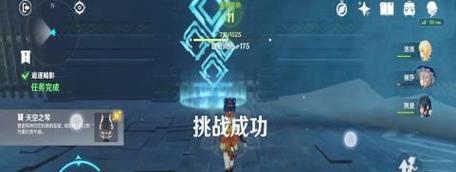 原神降神副本任务如何开启？