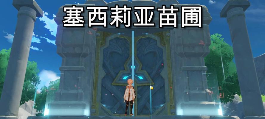 原神降神副本任务如何开启？