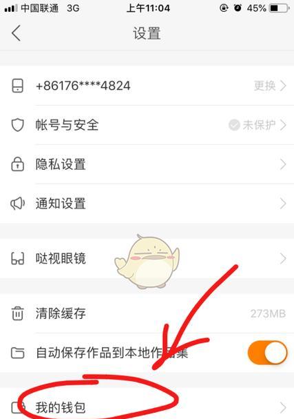 手游邀请码在哪里查看？哪个平台支持查看？