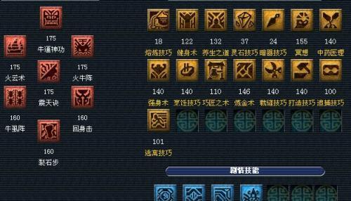 梦幻西游勾人技能有何用途？需要花费多少？