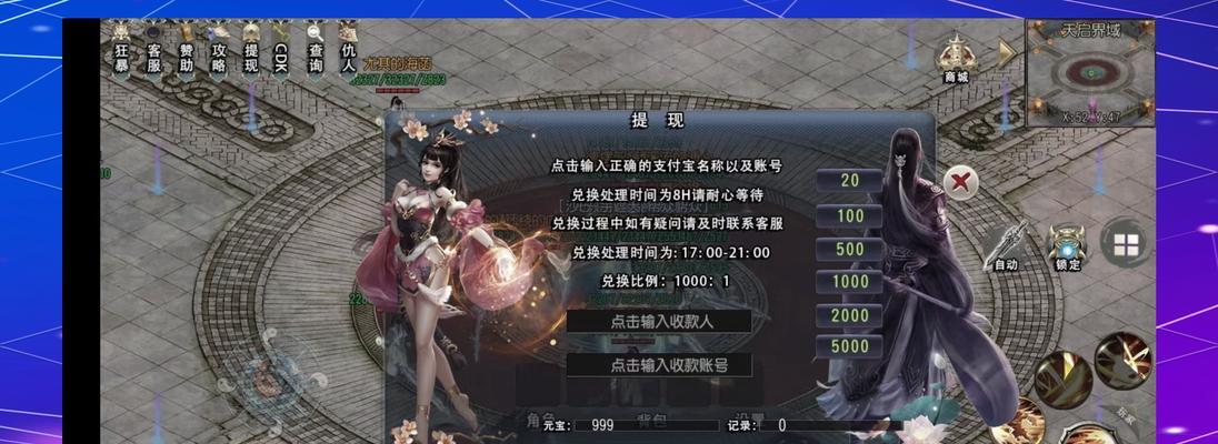 策略搬砖游戏手游推荐有哪些？这些游戏的特点是什么？