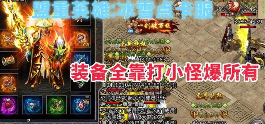策略搬砖游戏手游推荐有哪些？这些游戏的特点是什么？