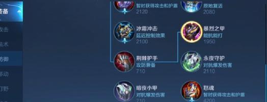 王者荣耀草鞋价格是多少？