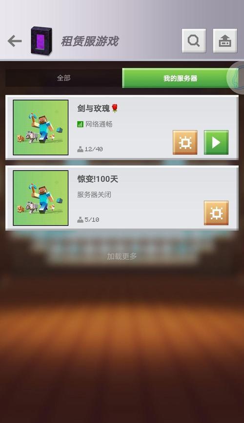 我的世界中找不到东西怎么办？如何快速找到所需物品？
