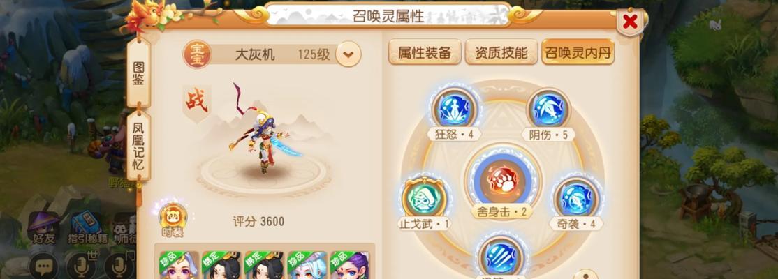 梦幻西游房屋建成后如何取出物品？