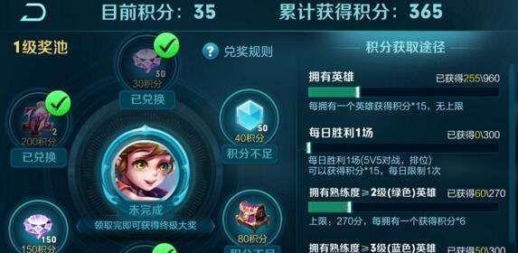 王者荣耀怎么记分？积分制度是如何计算的？