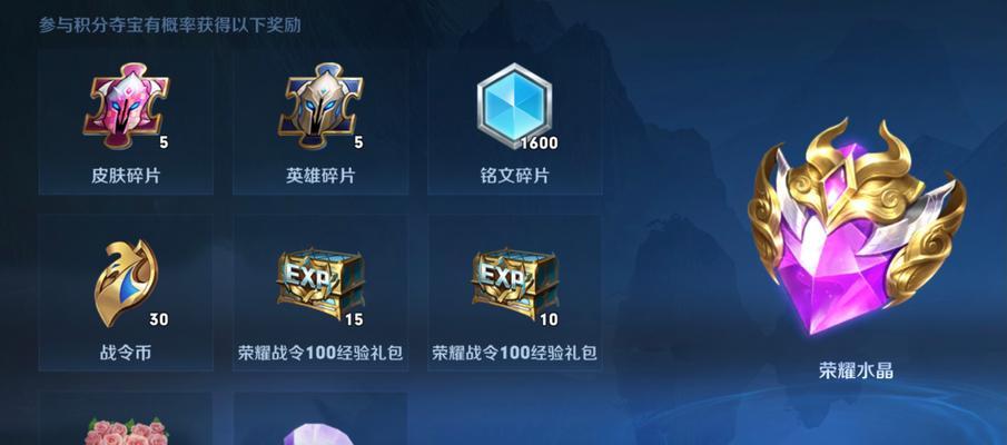 怎么白拿王者荣耀积分？积分获取有哪些快速方法？