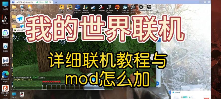 我的世界怎么用东西？有哪些方法？