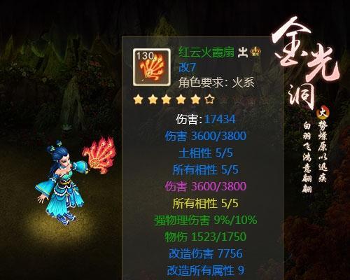 哪些重度手游套装值得推荐？套装对游戏体验有何提升？
