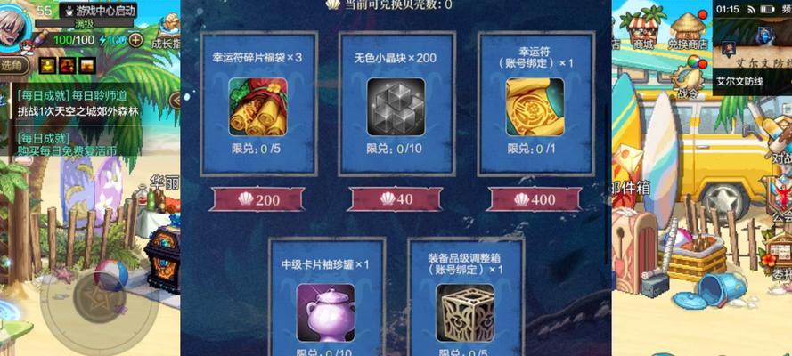 dnf手游女鬼剑国庆套哪一套更美观？如何选择？