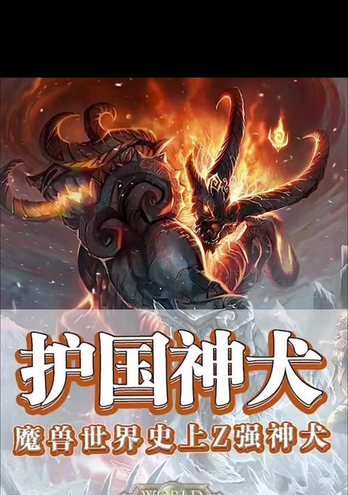 蛇形态坐骑获取方法是什么？如何在魔兽世界中获得蛇形态坐骑？