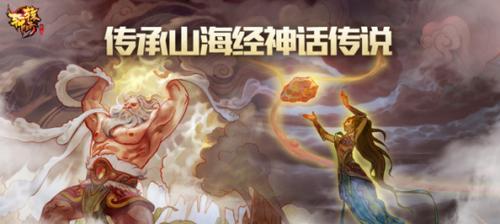 手游神话碎片应该换什么？如何选择？