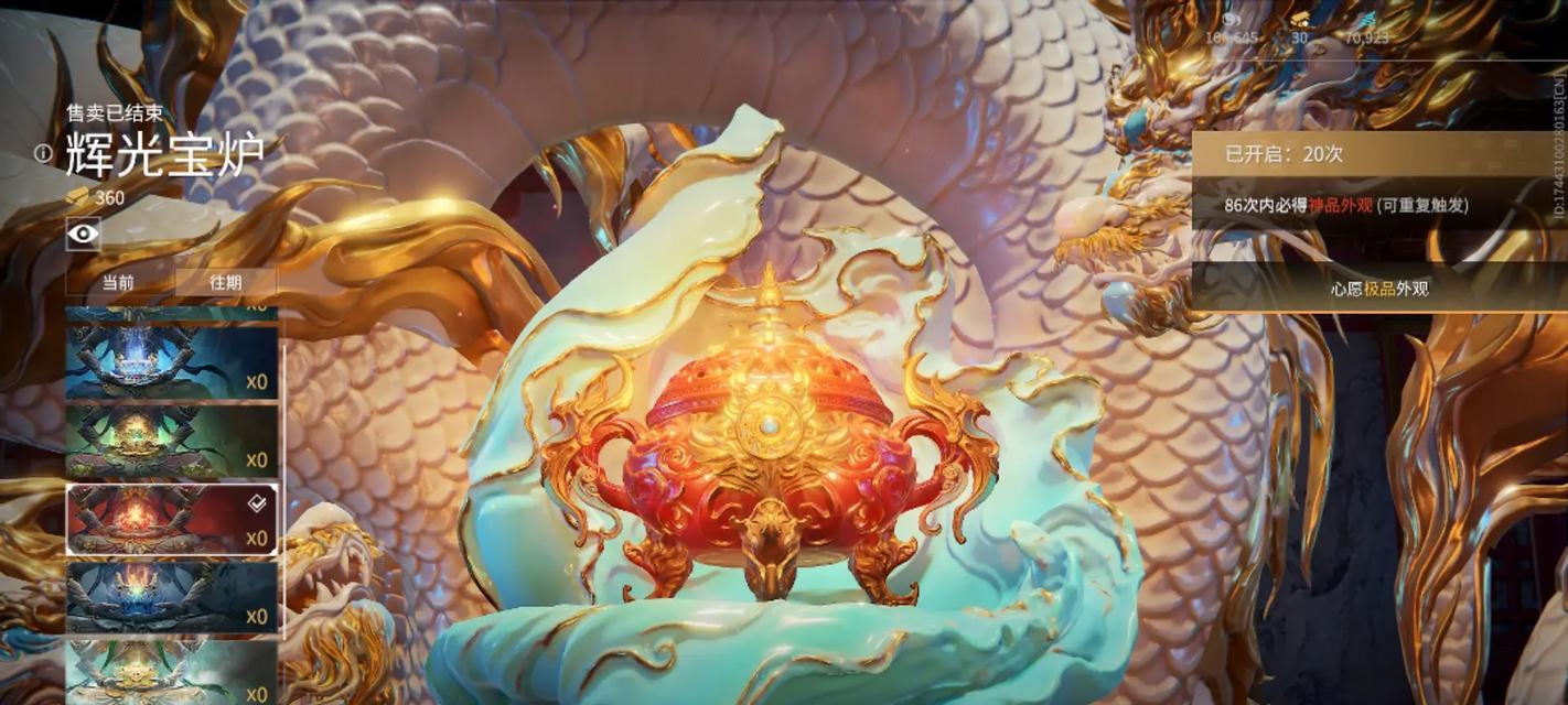 永劫无间手游中宝窟钥匙在哪个地方可以获得？