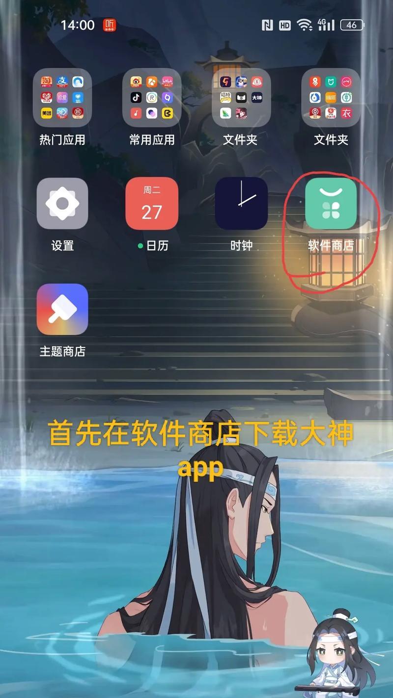 永劫无间手游中宝窟钥匙在哪个地方可以获得？