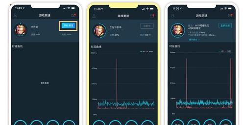 国服手游加速器怎么选？哪个加速器效果最好？
