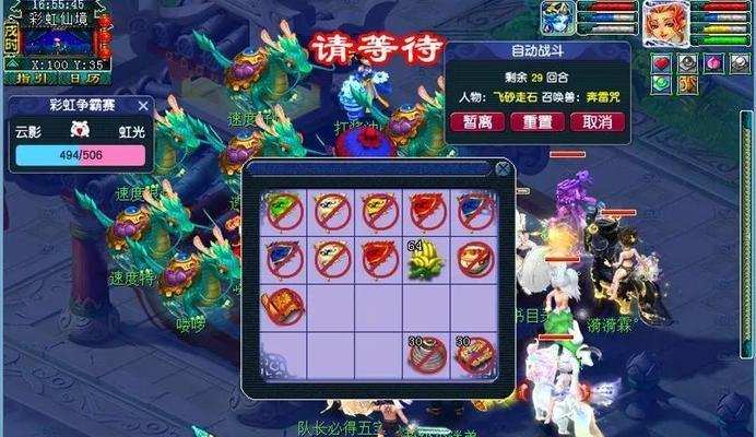 梦幻西游打造鼠先锋需要多少费用？打造过程中的注意事项？