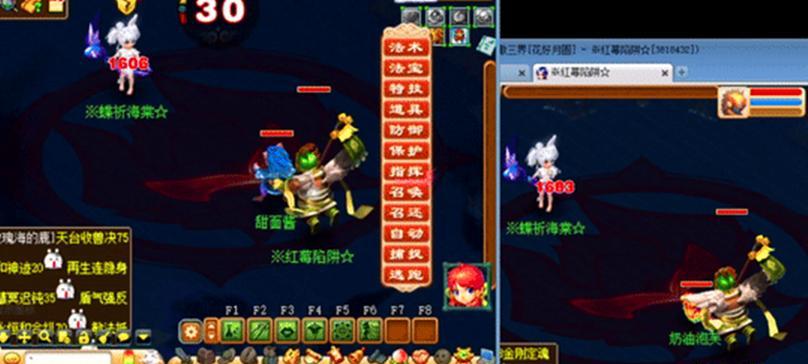 梦幻西游打造鼠先锋需要多少费用？打造过程中的注意事项？