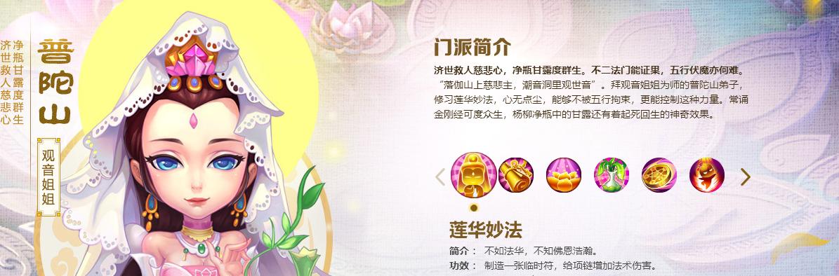 梦幻西游PT门派加点策略是什么？加点对角色有何影响？