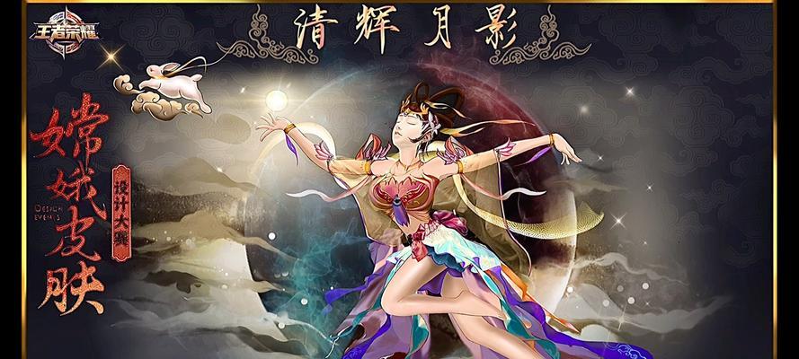 王者荣耀月影教程的难点在哪里？