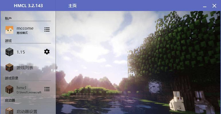 我的世界optifine安装步骤是什么？