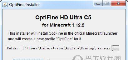 我的世界optifine安装步骤是什么？