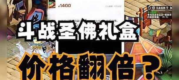 梦幻西游斗战胜佛武器获取方法是什么？武器属性如何？