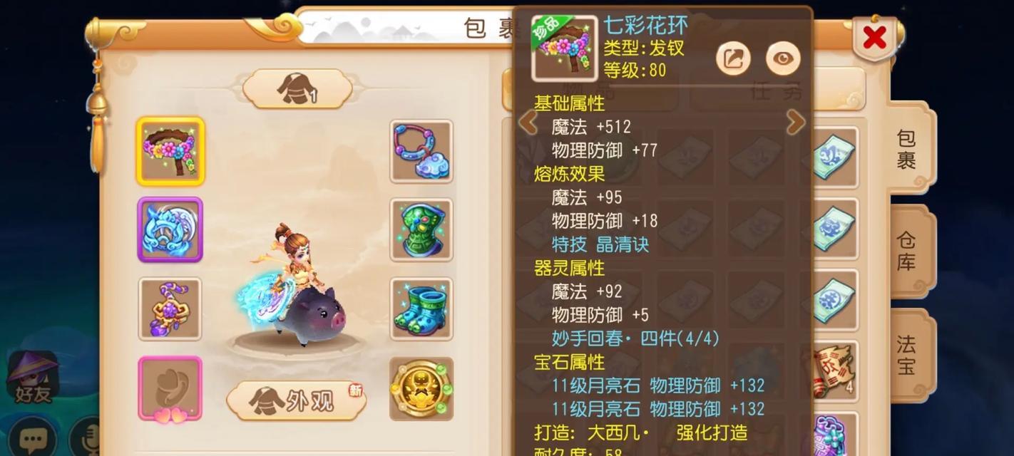 新区炼药技能在梦幻西游中如何学习？需要哪些前置条件？