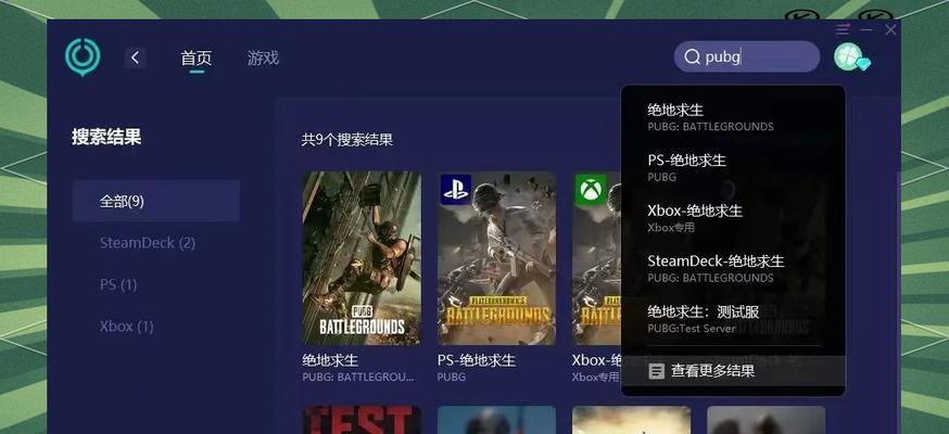 绝地求生在电脑上怎么玩才能流畅？