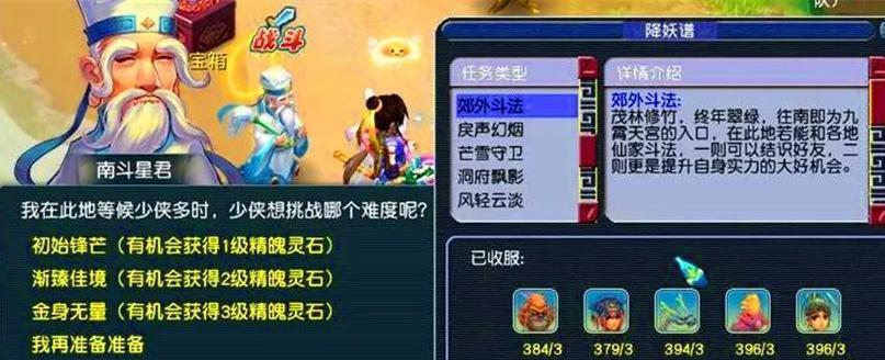 梦幻西游中如何拒绝其他玩家的还价请求？有哪些礼貌的拒绝方式？
