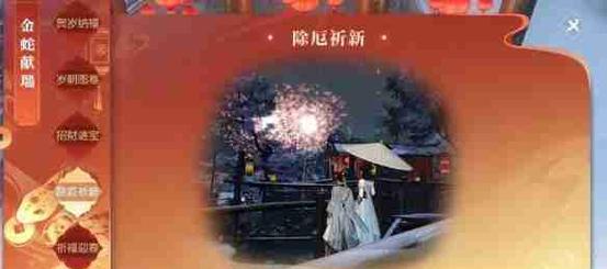 逆水寒手游中定峰与披坚哪个更优秀？如何选择？
