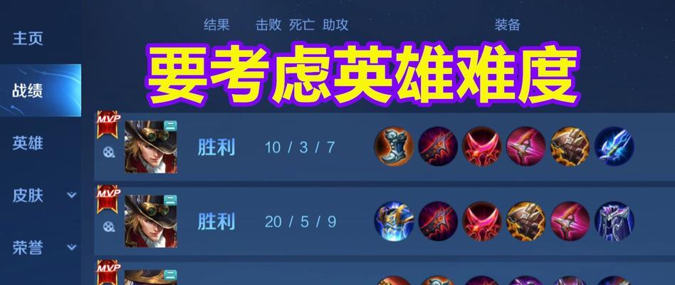 王者荣耀陷阱按钮是什么意思？如何避免？