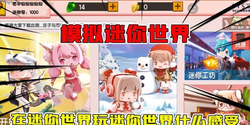 迷你世界染色剂在哪里获取？使用方法是什么？