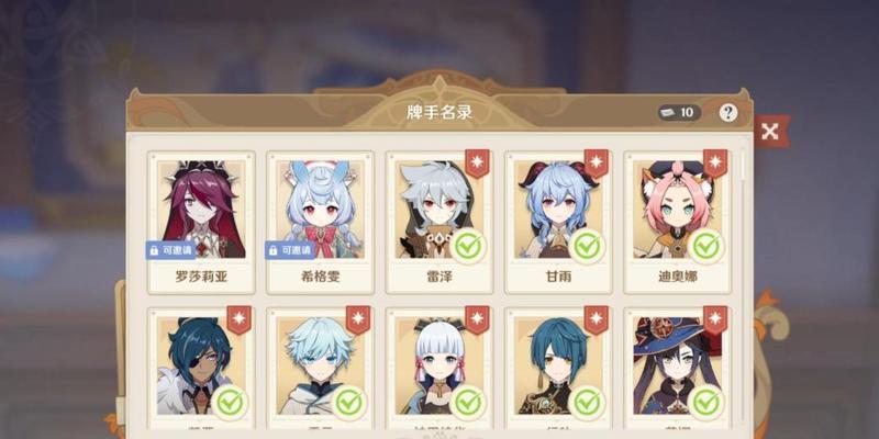 原神七神聚会打法是什么？如何应对七神挑战？