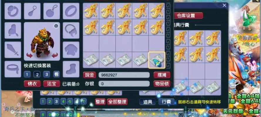 梦幻西游绑定密保卡的流程是什么？