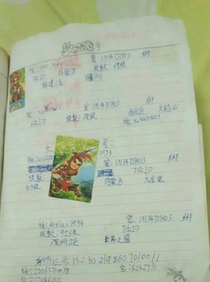 梦幻西游绑定密保卡的流程是什么？