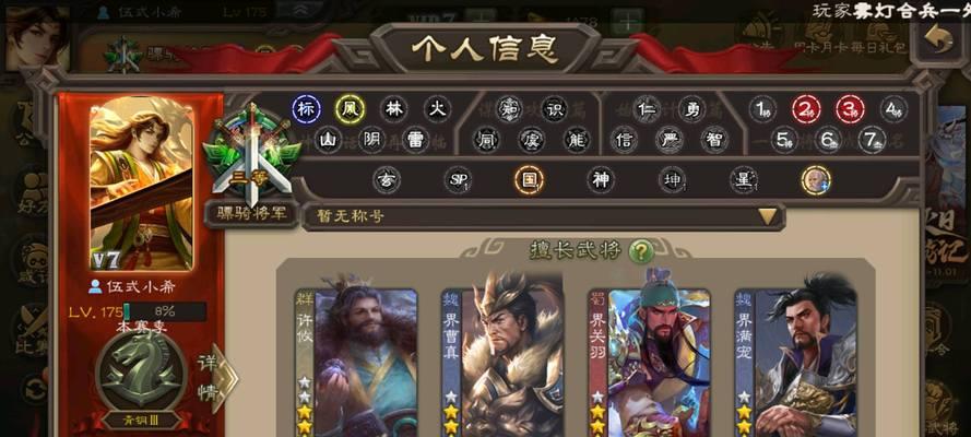 点将功能在三国杀移动版中如何使用？