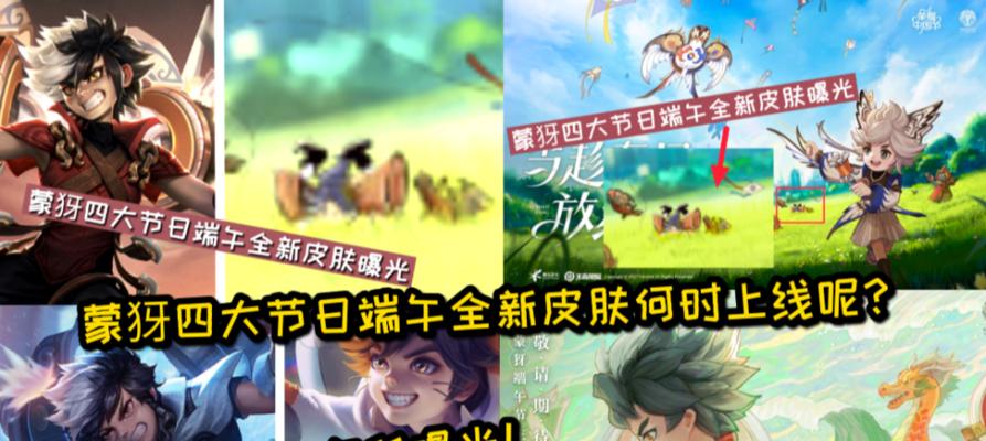 王者荣耀端午节活动内容是什么？如何参与？