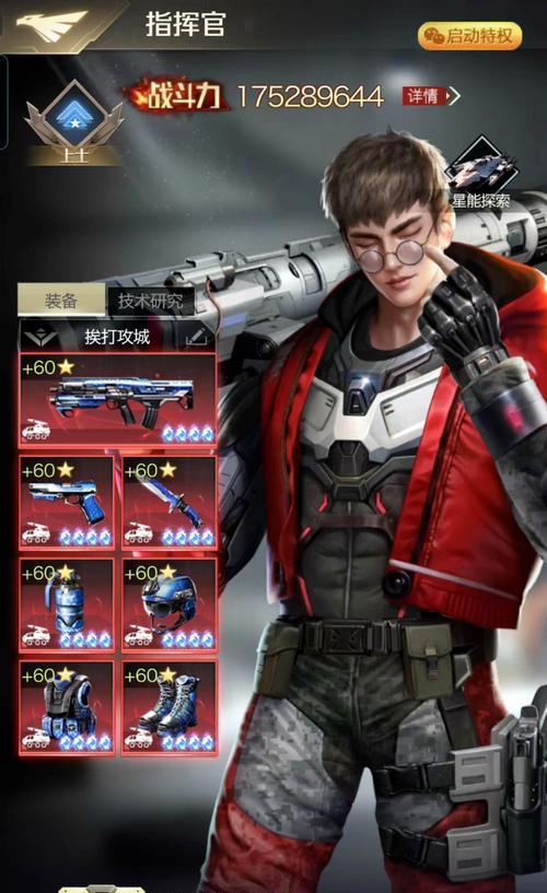 红警中国超级武器使用方法？超级武器对战策略是什么？
