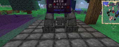 我的世界中注魔的方法是什么？