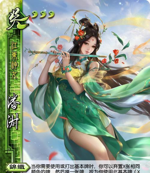 三国杀单机版点将的策略有哪些？