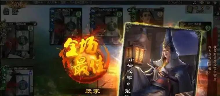 三国杀单机版点将的策略有哪些？
