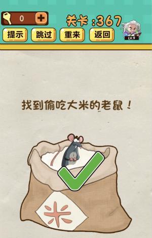 王者荣耀老鼠家族玩法指南？老鼠家族的技能组合有哪些？