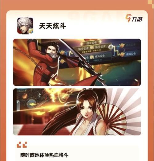 好友联机大型游戏手游有哪些推荐？如何与好友一起联机游戏？