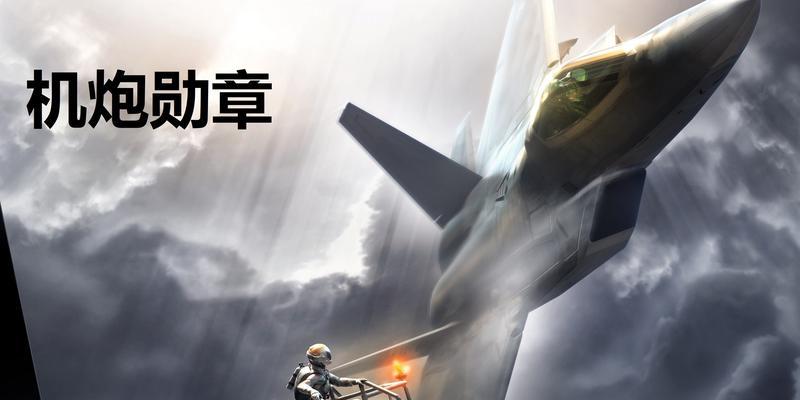 我的世界机炮使用方法？机炮在战斗中的作用是什么？