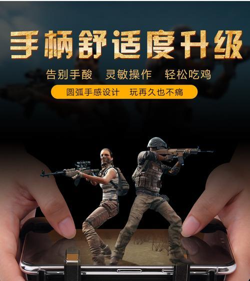 绝地求生中如何快速射击？