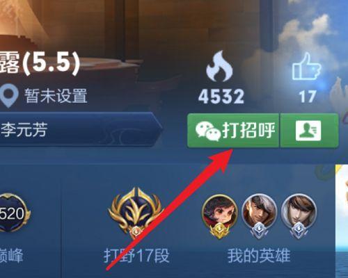 王者荣耀好友怎么删除？删除好友后能否恢复？