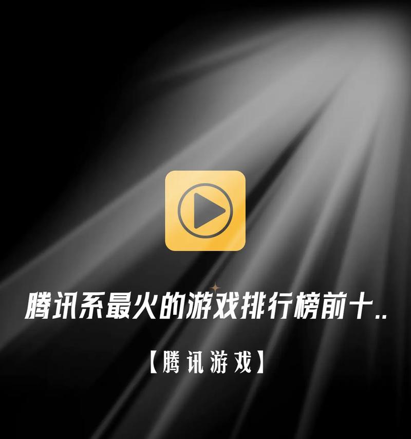 排位格斗游戏推荐手游有哪些？哪款游戏更适合竞技？