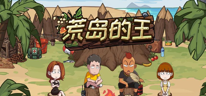 哪些手游支持生存游戏模式？