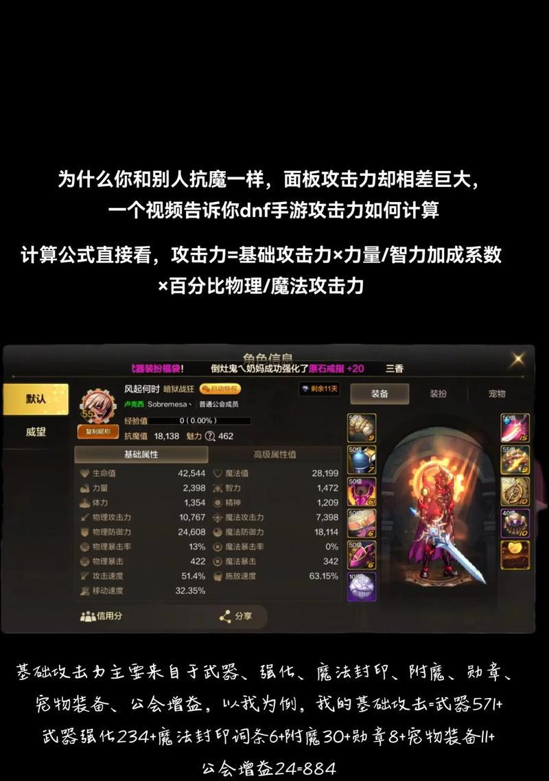 有哪些攻击武器的游戏手游？如何选择合适的武器？