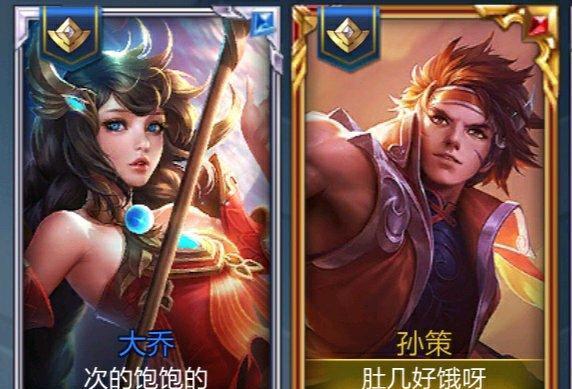 王者荣耀cp有什么作用？如何利用cp功能？